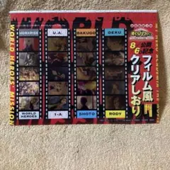 2026年最新】大怪獣匠プレミアムバインダーの人気アイテム - メルカリ
