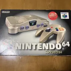 【希少】　NINTENDO64 ゴールド　限定モデル 箱