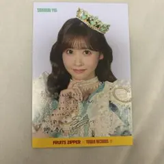 FRUITS ZIPPER 櫻井優衣 ポストカード