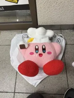 カービィ シェフぬいぐるみ 大きめ