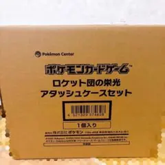 2026年最新】ロケット団 未開封の人気アイテム - メルカリ