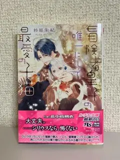 Item thumbnail for item 11ef0762-dceb-4d27-97cf-e1e28c40cfd0