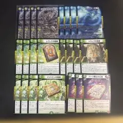 2026年最新】ドラッヘダーゼン デッキの人気アイテム - メルカリ