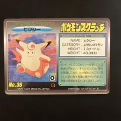 2026年最新】ポケモンスクラッチの人気アイテム - メルカリ