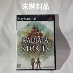 PS2 ラジアータ ストーリーズ