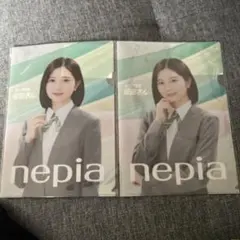 や*ち様 nepia ネピア　桜田ひより クリアファイル 2枚セット