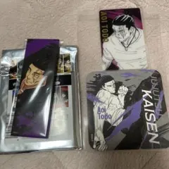 芥見下下　呪術廻戦展　東堂葵セット