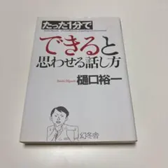 Item thumbnail for item f5a15260-2a5d-468a-b42c-4680590a5a4b