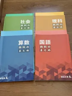 2026年最新】語学・辞書・学習参考書の人気アイテム - メルカリ