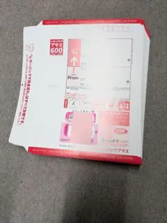 2026年最新】レターパックプラス 50枚の人気アイテム - メルカリ