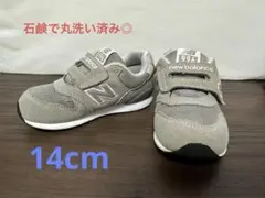 New Balance キッズ 996 スニーカー 14cm グレー