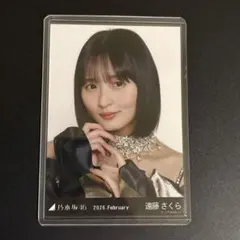 2026年最新】遠藤さくら 生写真の人気アイテム - メルカリ