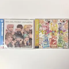 パンダドラゴン 過去 CDセット パンダドラゴン CD 2枚セット - メルカリ
