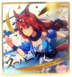 ウマ娘　ビジュアルアートボード　全12種コンプセット ウマ娘 プリティーダービー ビジュアルアートボード - 株式会社ハート