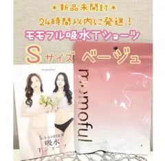 リピート・おまとめ割引 ちー様 リクエスト 2点