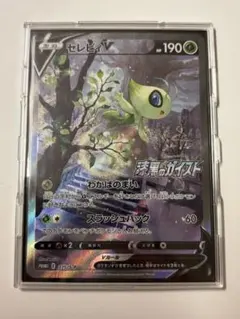 セレビィ　漆黒のガイスト　わかばのまい　プロモ　ポケモンカード 2026年最新】セレビィVの人気アイテム - メルカリ