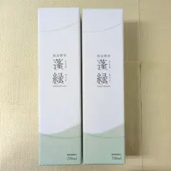 【未開封】蓬緑 720ml よもぎみどり　越後酵素 2本セット