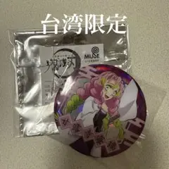鬼滅の刃　ダイニング　刀鍛冶　柱稽古　缶バッジ　甘露寺蜜璃　3点 鬼滅の刃 全集中展 刀鍛冶の里編 柱稽古編 幕間画ランダム缶