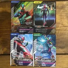 仮面ライダーゼッツ CP ガンバレジェンズ　クロマティックX4弾 4枚セット