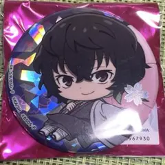 2025年最新】文スト 大博覧会 太宰 缶バッジの人気アイテム