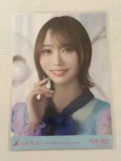 乃木坂46 真夏の全国ツアー2026 生写真 結成15周年 筒井あやめ ヨリ
