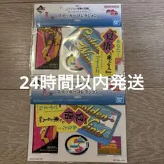 一番くじ ジョジョの奇妙な冒険 L賞 ステッカーコレクション ジョルノ 5部