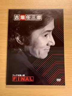 2026年最新】古畑任三郎 dvd イチローの人気アイテム - メルカリ