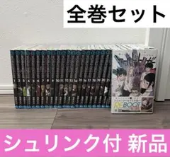 2026年最新】ワールドトリガー 初版の人気アイテム - メルカリ