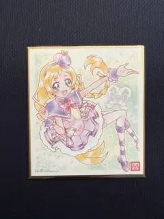 【新品】プリキュア色紙ART7 わんだふるぷりきゅあ　キュアフレンディ