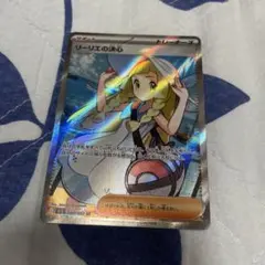 Item thumbnail for item 6ce9a541-b6bd-4bf5-a362-c1cb6f108f18