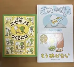 Item thumbnail for item bf30a750-eac4-47fa-95bc-57e4243f2387