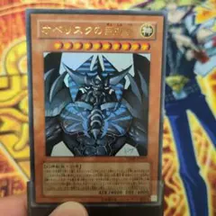 2026年最新】遊戯王OCG デュエルモンスターズの人気アイテム - メルカリ