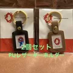 大阪関西万博　EXPO2025 ミャクミャク PUレザーキーホルダー セット