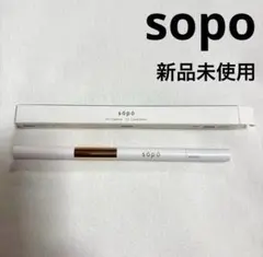 SOPO ソポ 3in1 アイブロウ 02 キャメルブラウンのサムネイル