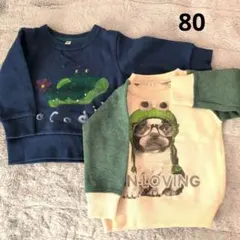 トレーナー2点セット 青色・クリーム色　　　　　サイズ80