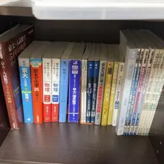 2026年最新】参考書まとめ売りの人気アイテム - メルカリ