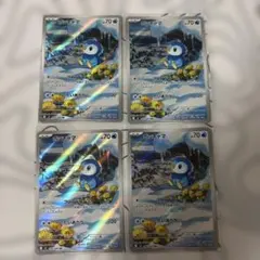 ポッチャマar　インフェルノx