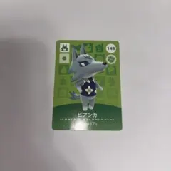 2026年最新】amiiboカード ビアンカの人気アイテム - メルカリ