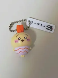 ちいかわ×くら寿司 コラボ キーホルダー うさぎ