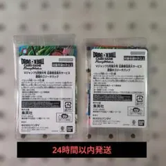 激闘のゴジータパック×2セット　Vジャンプ応募者全員サービス　FW