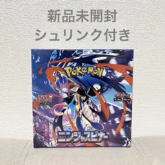 【シュリンク付き新品未開封】ポケモンカードゲーム ニンジャスピナー1BOX