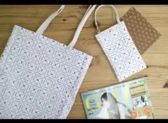 ROBERTA DI CAMERINO トートバッグ他 3点セット