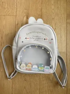 すみっコぐらし ウサギ耳リュック