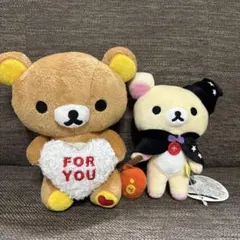 リラックマ コリラックマ 2009年 クリスマス限定 あつめてぬいぐるみ