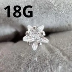 【新品未使用】スター⭐︎ボディピアス⭐︎18G⭐︎ストレートバーベル⭐︎シルバー