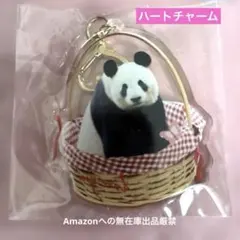 シャンシャン パンダのおなまえキーホルダー 「香」ピンク +