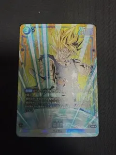 ドラゴンボールフュージョンワールド 孫悟空 パラレル FB05−030