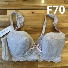 ブラジャー　F70 ツーハッチ