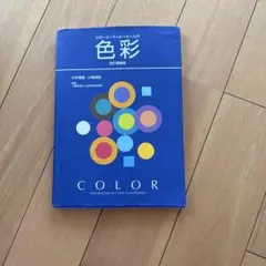 Item thumbnail for item c10cef42-59de-4356-9faa-8b2f85a4eecc