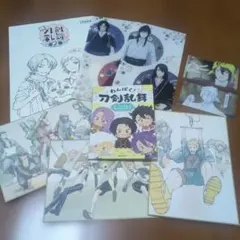 刀剣乱舞 グッズセット